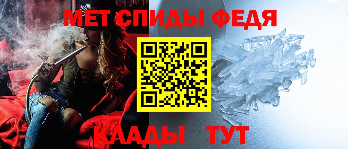 АМФЕТАМИН Розовый  Вход с VPN  кракен маркетплейс  Шахты  Амфетамин 