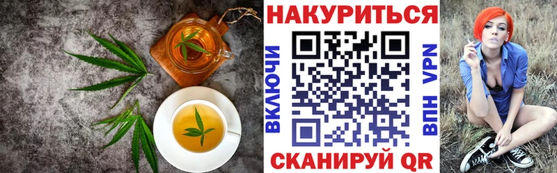 Canna-Cookies конопля  Шахты 