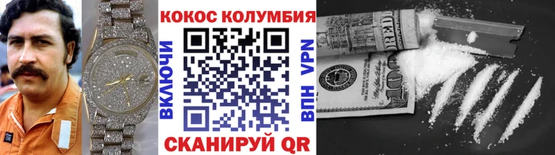 Кокаин Fish Scale  OMG ссылки  Шахты 