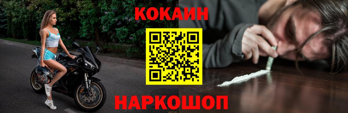 КОКАИН 98% Шахты