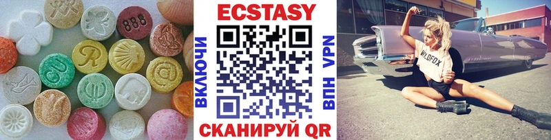 Ecstasy Cube  Шахты 