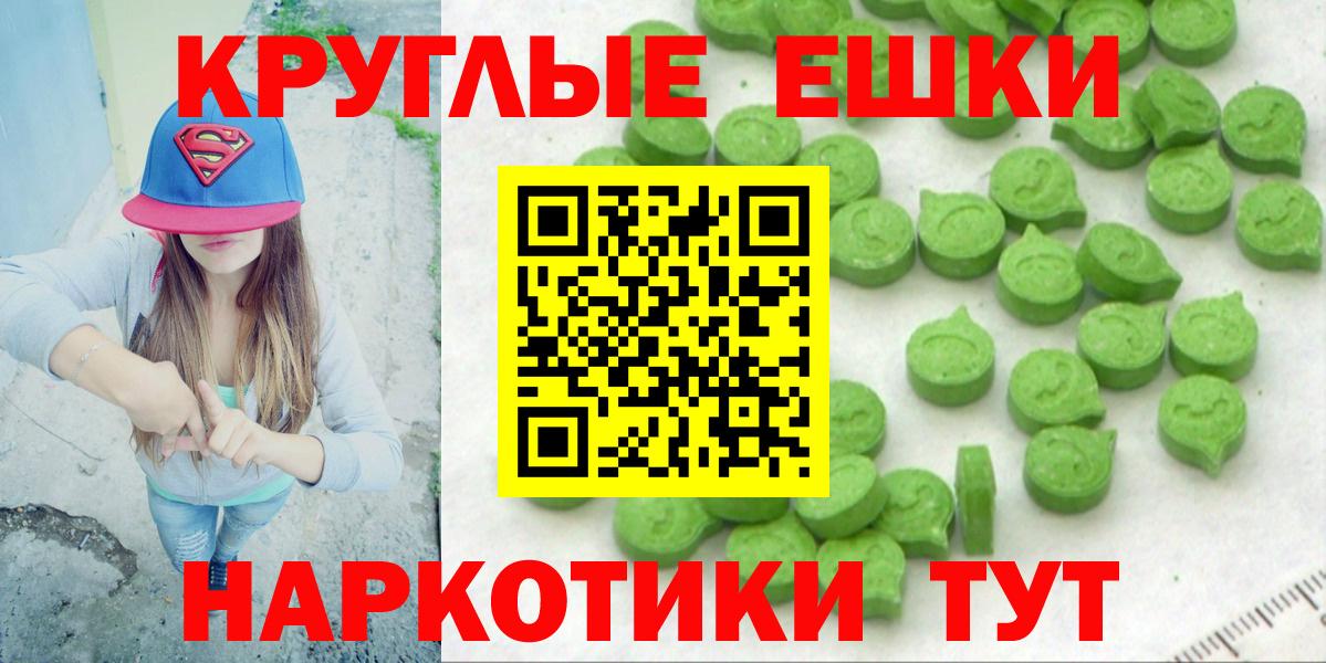 Ecstasy 99% Шахты