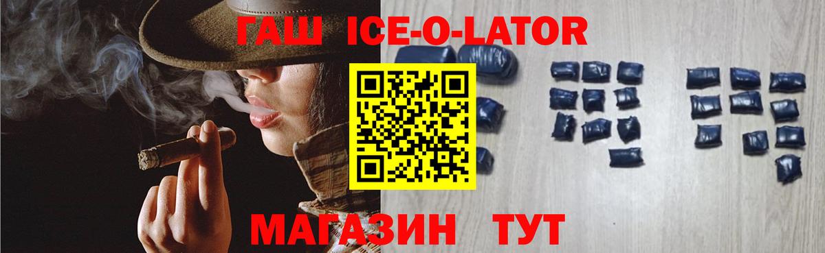 Гашиш VHQ Шахты