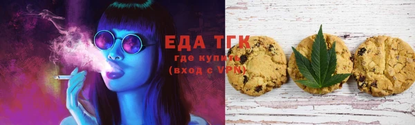 мефедрон Алексин
