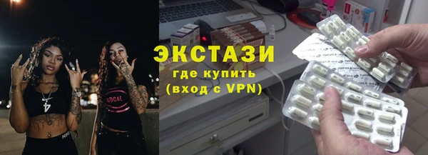 мефедрон Алексин
