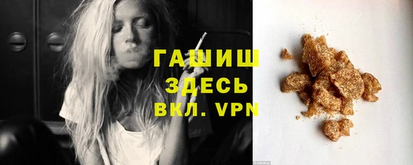 альфа пвп Чердынь