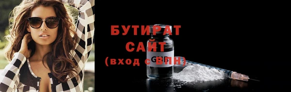 альфа пвп Чердынь