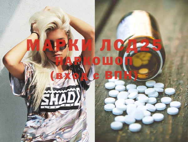 мефедрон Алексин