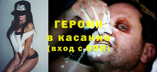 мефедрон Алексин