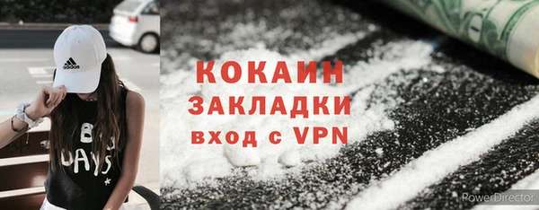 альфа пвп Чердынь