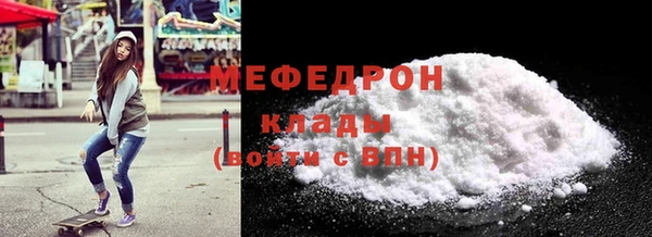 мет Абаза