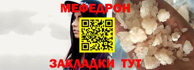 твердый Кандалакша