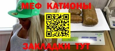 мефедрон VHQ Камышлов
