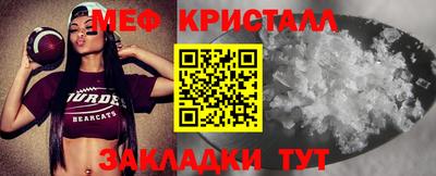 мефедрон VHQ Камышлов