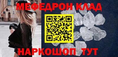 метамфетамин Канаш