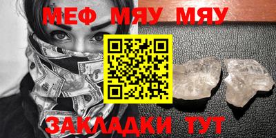 метамфетамин Канаш