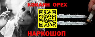 мефедрон VHQ Камышлов