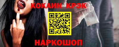 твердый Кандалакша