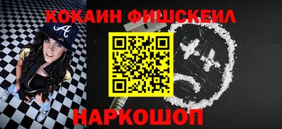 метамфетамин Канаш