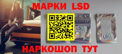 метамфетамин Канаш