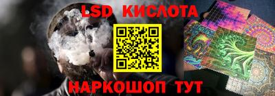 метамфетамин Канаш