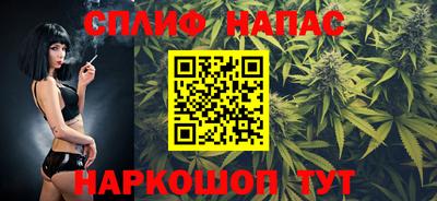 мефедрон VHQ Камышлов