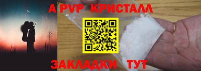 метамфетамин Канаш