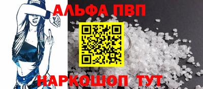 мефедрон VHQ Камышлов