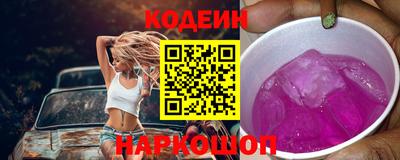 мефедрон VHQ Камышлов
