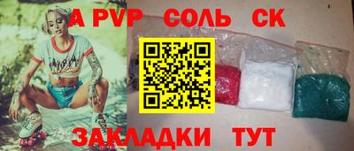 мефедрон VHQ Камышлов