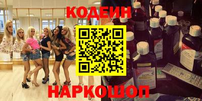 метамфетамин Канаш