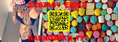 мефедрон VHQ Камышлов