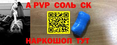твердый Кандалакша