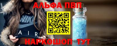 мефедрон VHQ Камышлов
