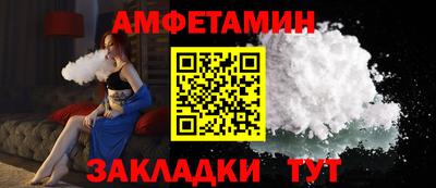 мефедрон VHQ Камышлов