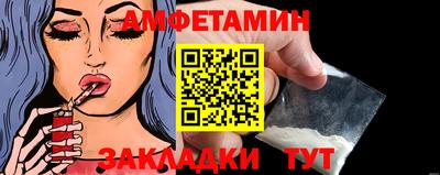 метамфетамин Канаш
