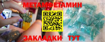 мефедрон VHQ Камышлов