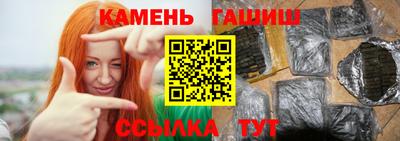 метамфетамин Канаш