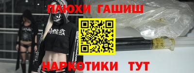 метамфетамин Канаш