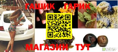 метамфетамин Канаш