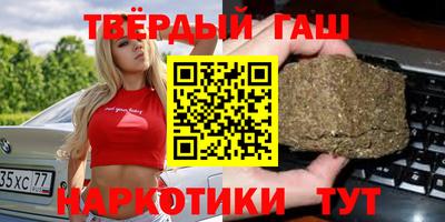 мефедрон VHQ Камышлов