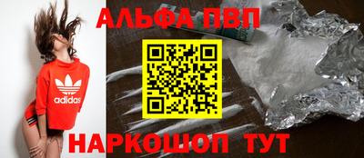 метамфетамин Канаш