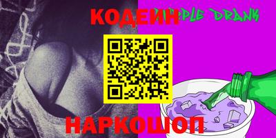 метамфетамин Канаш