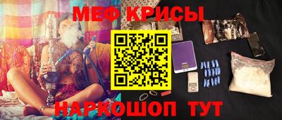 метамфетамин Канаш