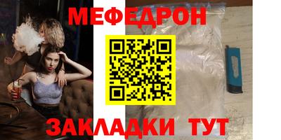 твердый Кандалакша