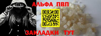 твердый Кандалакша