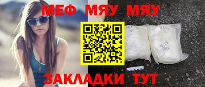 твердый Кандалакша