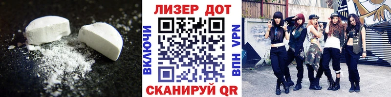 ЛСД экстази кислота  Шахты 