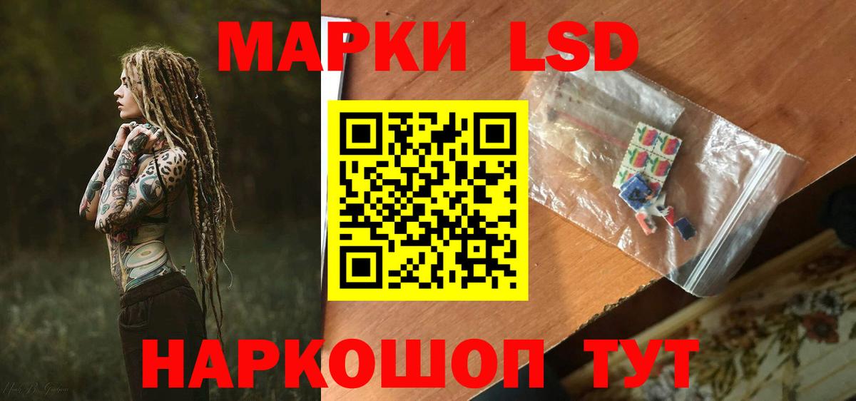 ЛСД экстази ecstasy  Вход с VPN  Шахты  ЛСД экстази ecstasy 
