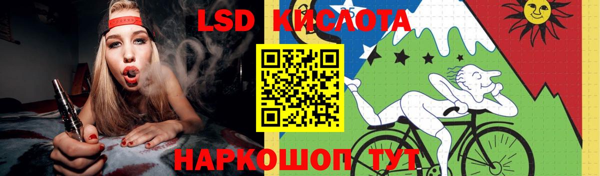 Лсд 25 экстази ecstasy Шахты
